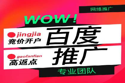 信息流广告助力中小企业案例