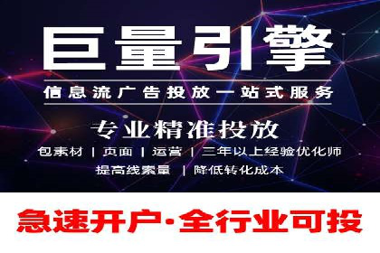 抖音信息流广告如何助力品牌快速崛起